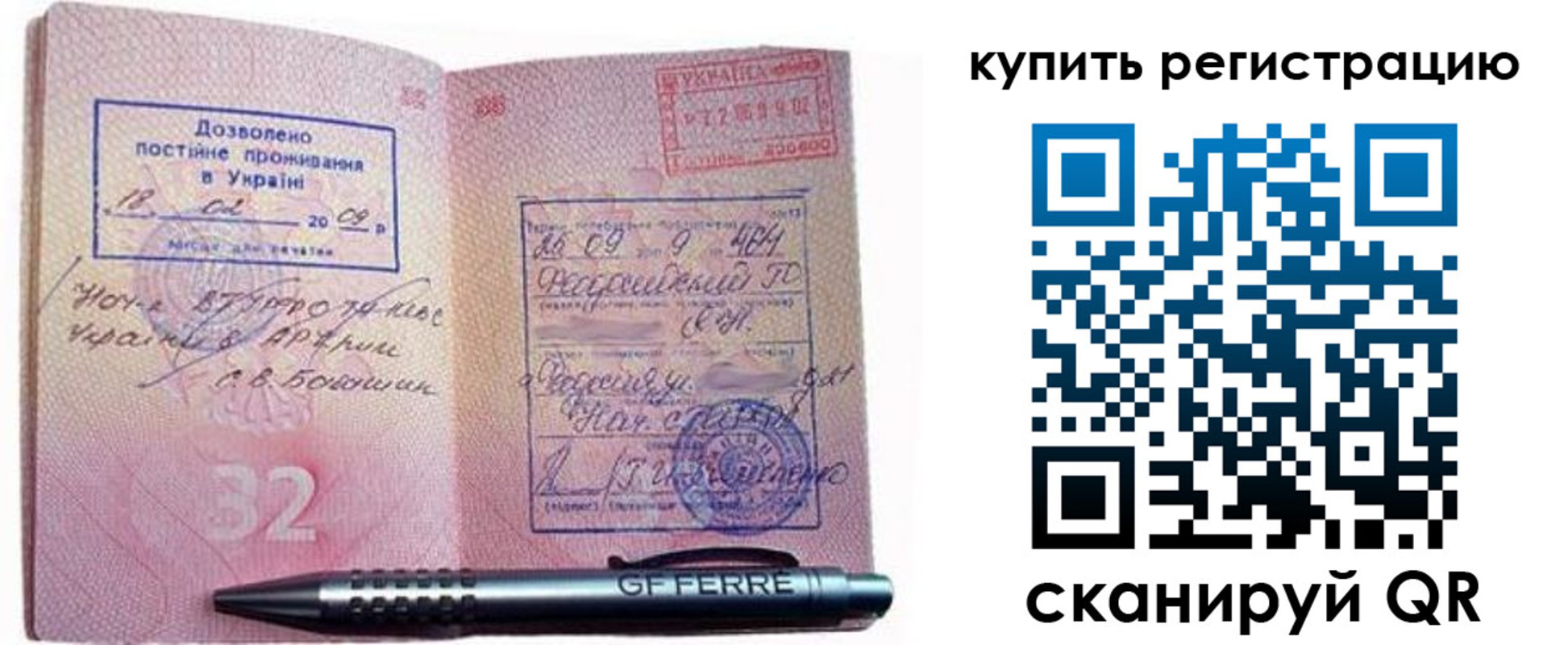 форма 3 в Луге