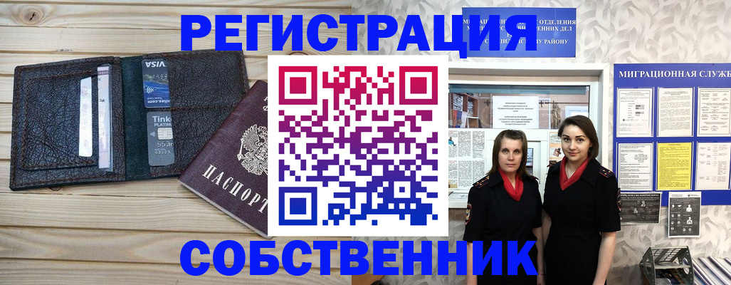 форма 3 в Луге